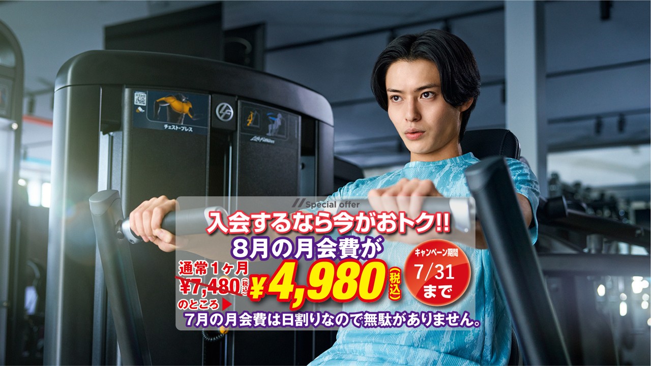 小金井貫井南店｜24時間営業のフィットネス ジム｜エニタイム